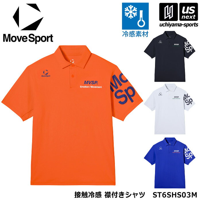 楽天市場】デサント ポロシャツ（カラーオレンジ）（スポーツ
