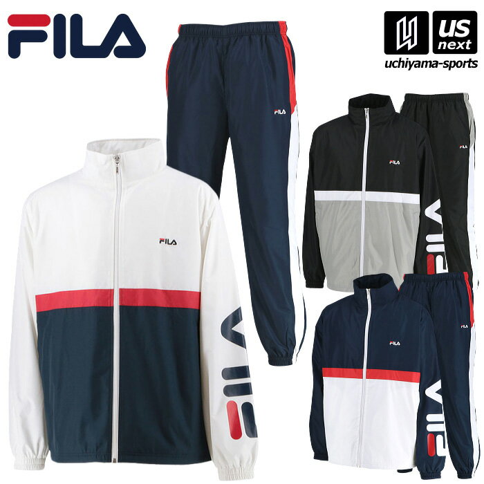 フィラ【 FILA 】メンズ ウィンドブレーカー ウィンドジャケット ウィンドパンツ 上下セット 2024〜25年秋冬MODEL【FM6984 FM6985 ウインドブレーカー トレーニングウェア 練習着】【翌日配達対象 365日出荷】【メール便不可】[物流倉庫]