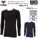 ヒュンメル【hummel】メンズ 長袖 あったか丸首インナーシャツ 2024〜25年秋冬MODEL【HAP5160C スポーツインナー アンダーシャツ インナー...