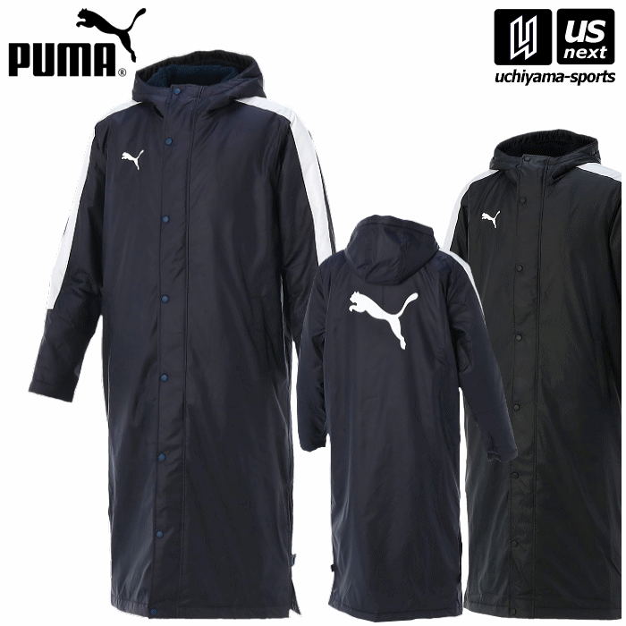 プーマ ボアコート メンズ プーマ【PUMA】メンズ ベンチコート TT ESS PRO ロングボアコート 2023～24年秋冬継続MODEL【654983 ロングコート ボアコート 防寒着 アウター 冬物コート】【あす楽対応 365日出荷】【メール便不可】[物流倉庫]