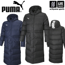 プーマ【PUMA】メンズ TEAMLIGA ロングダウンコート 2024〜25年秋冬継続MODEL【657736 ダウンコート ロングコート 防寒着】【翌日配達...