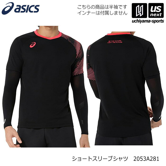 アシックス【 ASICS 】 バレーボール ショートスリーブシャツ 2026〜27年秋冬MODEL【 2053A281 Tシャツ 半袖 スポーツ プラクティス 練習着 】【翌日配達対象 365日出荷】【メール便は翌日配達不可】[M便 1/1][物流倉庫]