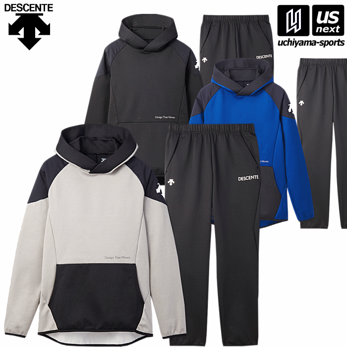 デサント【 DESCENTE 】 バレーボール ウォームスウェット ロングパンツ 上下セット 2023〜24年秋冬限定MODEL【 DVUWJF20 DVUWJG20 トレーニングウェア スウェットパーカー スウェットパンツ 】【あす楽対応 365日出荷】【メール便不可】[物流倉庫]のサムネイル
