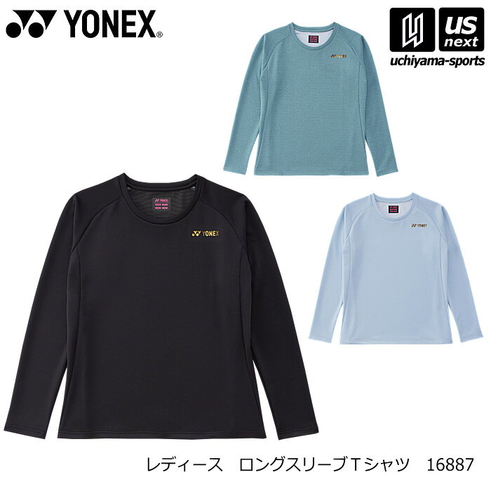楽天市場】yonex 練習 着（ブランドヨネックス）（レディースウェア