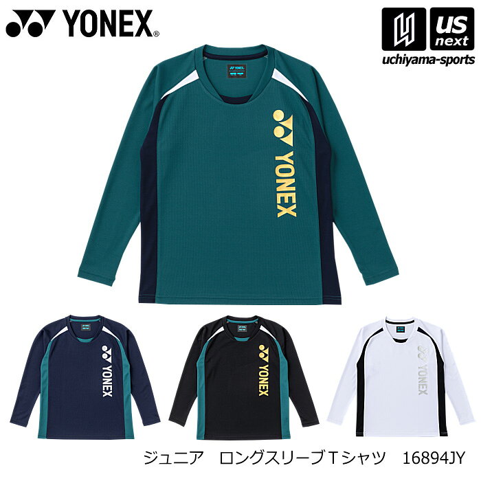 ヨネックス【 YONEX 】 テニス バドミントン ジュニア ロングスリーブTシャツ 2026〜27年秋冬限定MODEL【 16894JY 長…