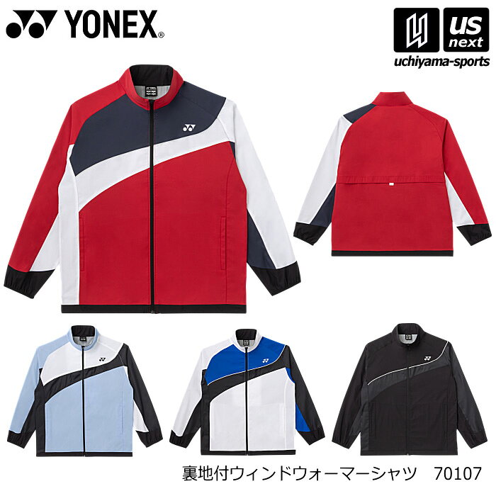 楽天市場】赤（ブランドヨネックス）（ウインドブレーカー｜スポーツ