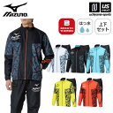 ミズノ 【 MIZUNO 】 N-XT ブレスサーモウォーマージャケット&パンツ 2024〜25年秋冬MODEL 【 32JEB740 32JFB740 上着 ...