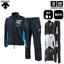 （送料無料） デサント 【 DESCENTE 】 メンズ ウインドブレーカー ジャケット＆パンツ 【 DAT3265 DAT3264P 上着 ズボン 上下セット 練習着 トレーニング はっ水 メンズ レディース 】【あす楽対応 365日出荷】【メール便不可】[物流倉庫]