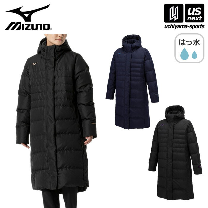 楽天市場】ミズノ ダウン 32me8650の通販