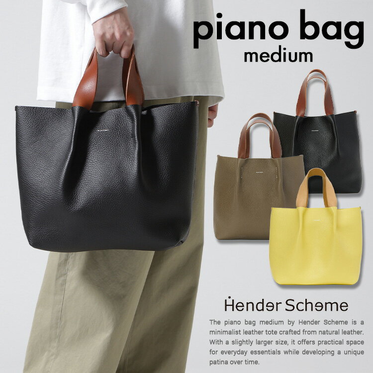 【GARDEN】 Hender Scheme エンダースキーマ piano bag medium ピアノ バッグ ミディアム/正規取扱店/メンズ/男性/レディース/ウィメンズ /女性/ユニセックス