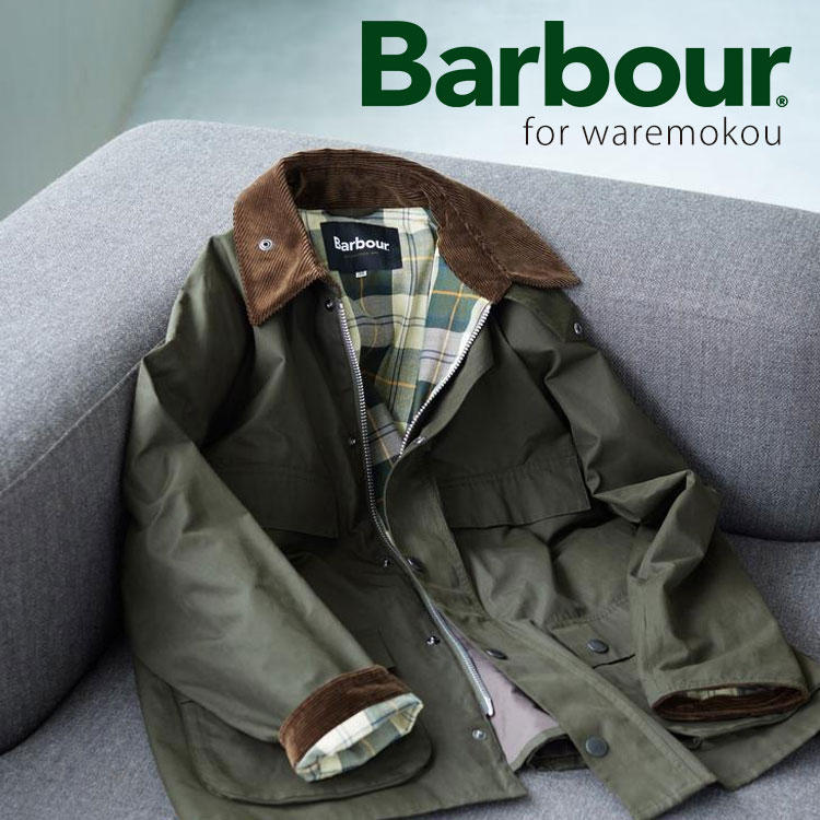 楽天市場】barbour bedale ノンオイルの通販 楽天市場】barbour bedale ノンオイルの通販