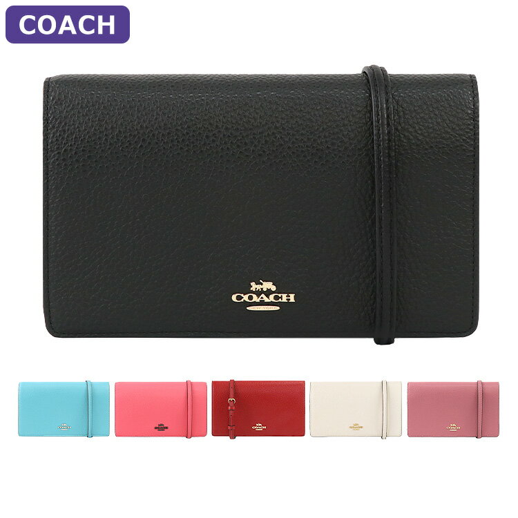 ショルダーバッグ コーチ COACH バッグ ショルダーバッグ 3037 2way 長財布 アウトレット 新作 ギフト プレゼント スマホポーチ