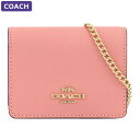 コーチ COACH カードケース C0059 IMRZH 2way アウトレット チェーンバッグ レディース 小物 新作 有料ラッピング可 お財布ポシェット 財布ポシェット