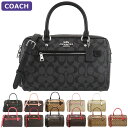 【P5倍&最大2,023円オフクーポン配布中】 コーチ COACH バッグ ショルダーバッグ 83607 2way シグネチャー アウトレット レディース 新作 ギフト プレゼント