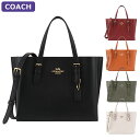 コーチ COACH バッグ トートバッグ C4084 2way アウトレット レディース 新作 プレゼント