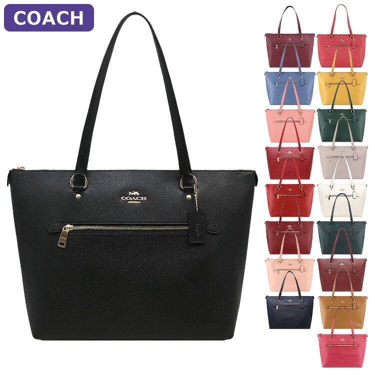 【P5倍＆最大1000円クーポン】 コーチ COACH バッグ トートバッグ F79608 A4対応 アウトレット レディース 新作 ギフト プレゼント ホワイトデー