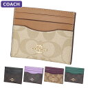 コーチ COACH カードケース CH415 シグネチャー アウトレット レディース 小物 新作