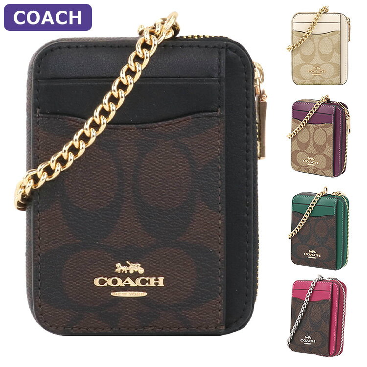 【P5倍】コーチ COACH パスケース C0058 シグネチャー カードケース アウトレット レディース 小物 新作 有料ラッピング可