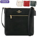 コーチ 革ショルダーバッグ レディース コーチ COACH バッグ ショルダーバッグ C1556 レザー 革 アウトレット レディース 新作 ギフト プレゼント