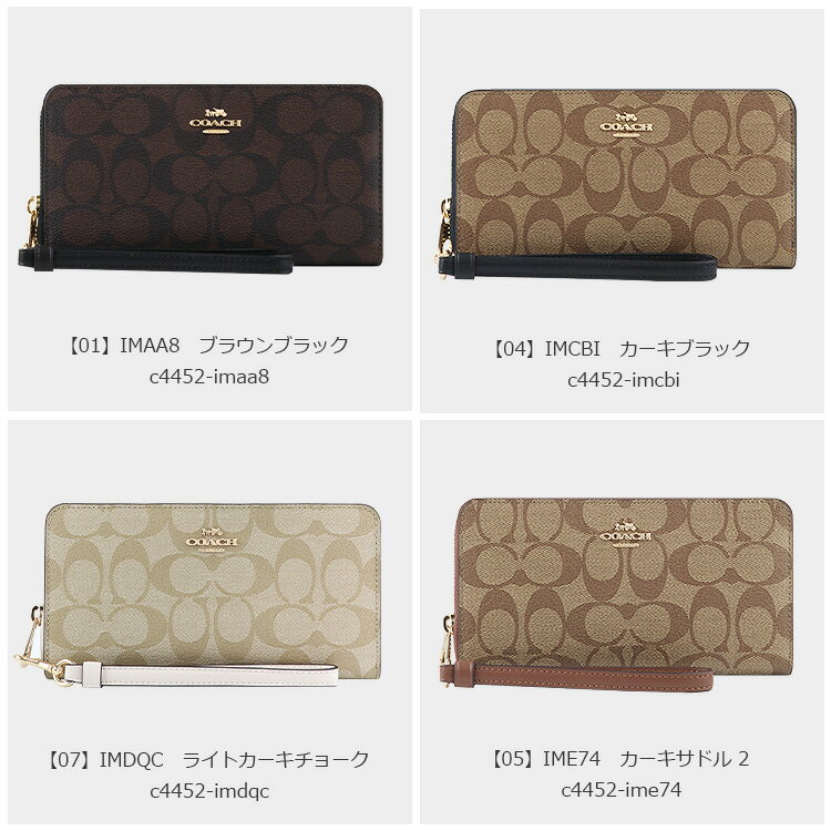 コーチ COACH 財布 長財布 C4452 ...の紹介画像2