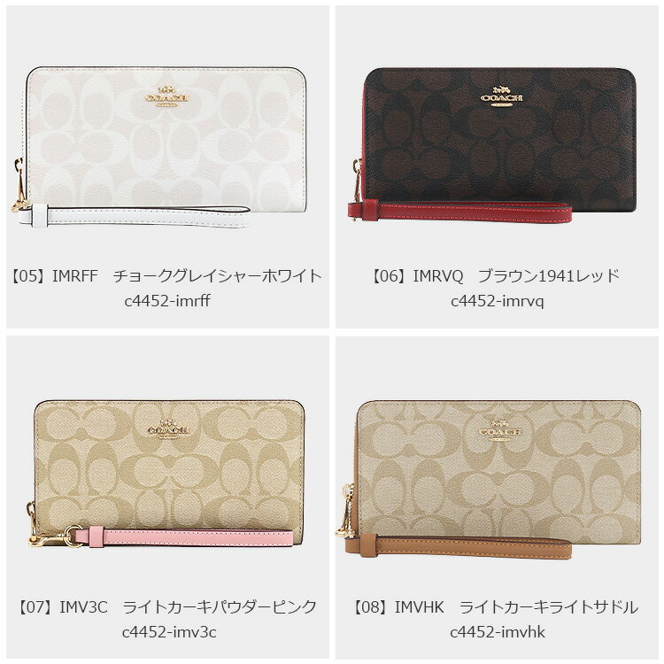 コーチ COACH 財布 長財布 C4452 ...の紹介画像3