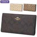 コーチ COACH 財布 長財布 C8714 二つ折り シグネチャー アウトレット レディース ウォレット 新作