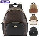 コーチ COACH バッグ リュックサック 5671 シグネチャー アウトレット レディース 新作 ギフト プレゼント