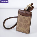 コーチ COACH IDカードケース CZ285 IMXHE シグネチャー アウトレット レディース 小物 新作
