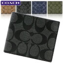 【ポイント10倍&最大1000円クーポン】コーチ COACH 財布 二つ折り財布 F66551 カードケース シグネチャー アウトレット メンズ 新作 ギフト プレゼント 有料ラッピング可