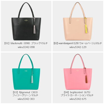 【ポイント10倍】 ケイトスペード バッグ トートバッグ レディース アウトレット KATE SPADE WKRU5342 リバーシブル A4対応 プレゼント 女性 誕生日 オシャレ ギフト 新作