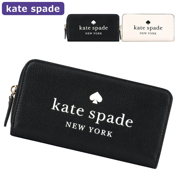 ケイトスペード KATESPADE 財布 長財布 K4779 ラウンドジップ アウトレット レディース ウォレット 新作 有料ラッピング可 大容量 ラウンドファスナー