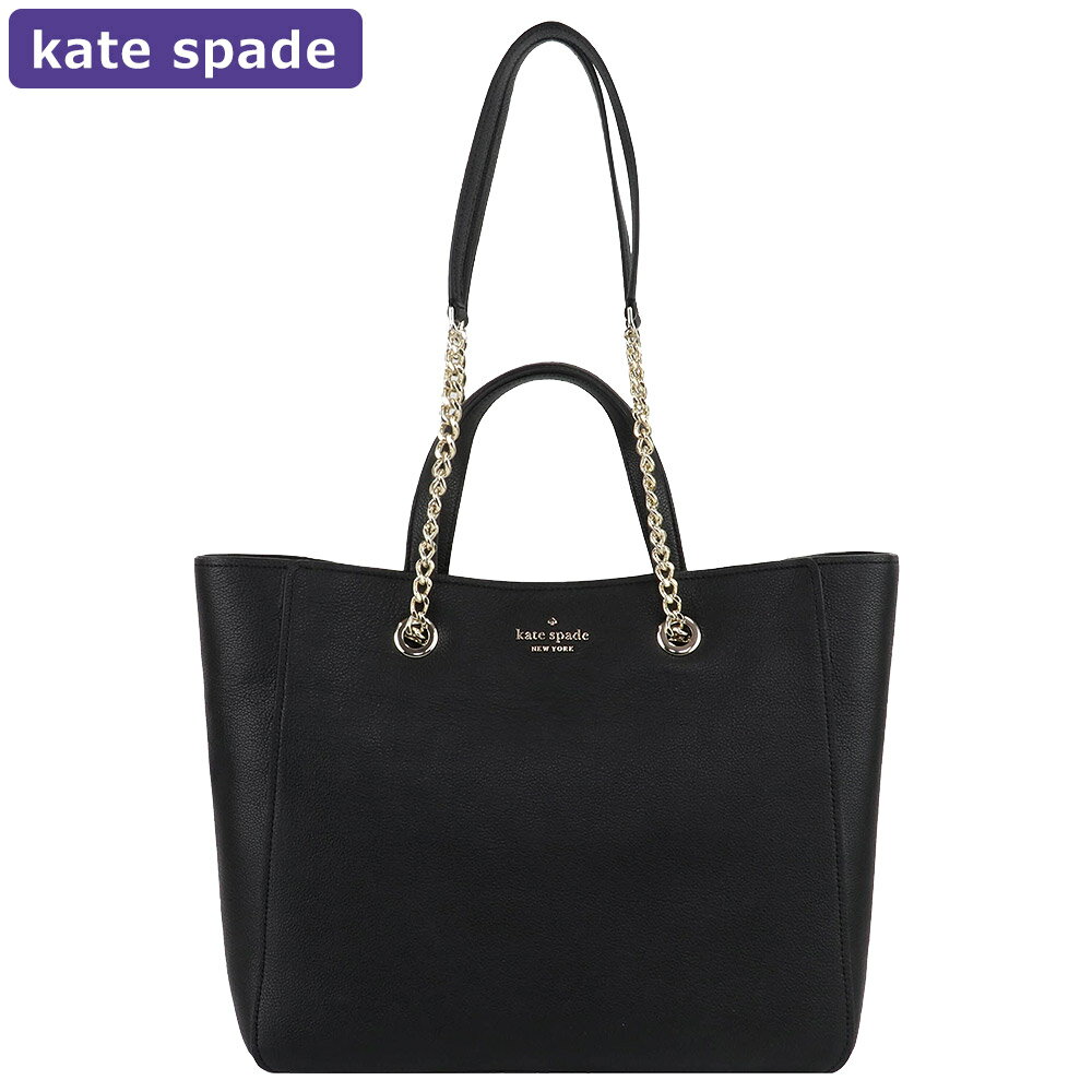 ケイトスペード KATESPADE バッグ トートバッグ K6028 001 A4対応 大きいサイズ 大きい 大きめ ビッグトート チェーン アウトレット レディース 新作 有料ラッピング可