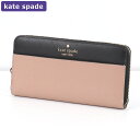 ケイト・スペード ニューヨーク 長財布 レディース 【P5倍】ケイトスペード KATESPADE 財布 長財布 KC509 200 バイカラー アウトレット レディース ウォレット 新作