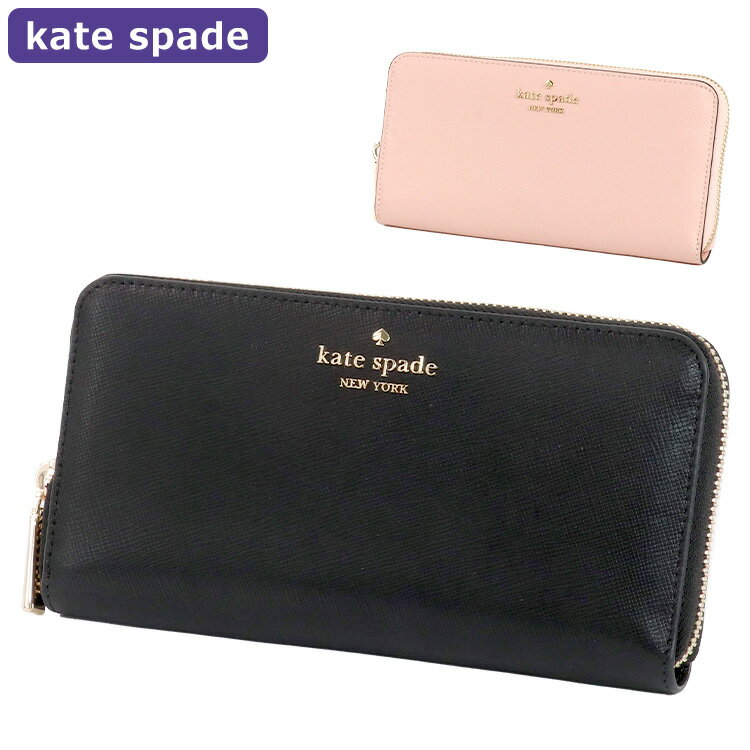 ケイトスペード KATESPADE 財布 長財布 KC578 ラウンドジップ アウトレット レディース ウォレット 新作