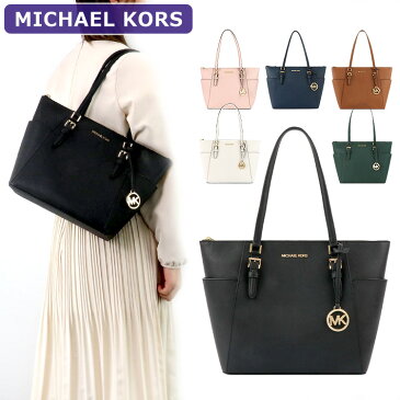 マイケルコース MICHAEL KORS バッグ トートバッグ 35T0GCFT7L A4対応 アウトレット レディース 新作 ギフト プレゼント