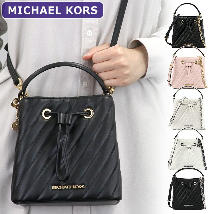 マイケルコース MICHAEL KORS バッグ ショルダーバッグ 35T0GU2C0U/35T0SU2C0U/35T0U2UC0U 2way アウトレット チェーンバッグ レディース 新作 プレゼント 巾着バッグ ミニトートのサムネイル