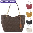 マイケルコース マイケルコース MICHAEL KORS バッグ トートバッグ 35F1GTVT3B/35F1STVT3B シグネチャー A4対応 大きいサイズ 大きい 大きめ ビッグトート アウトレット レディース 新作 プレゼント