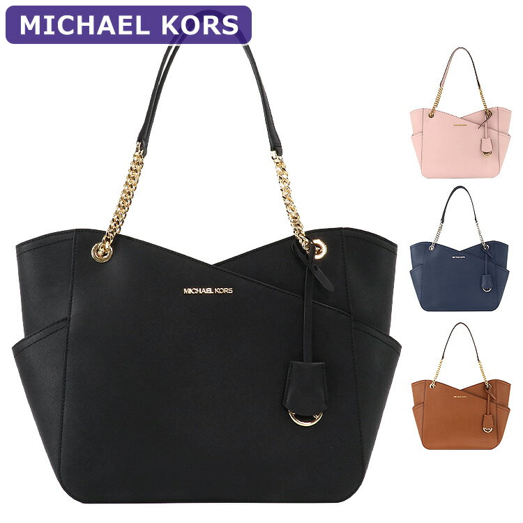 マイケルコース トートバッグ マイケルコース MICHAEL KORS バッグ トートバッグ 35F1GTVT3L/35F1STVT3L A4対応 大きいサイズ 大きい 大きめ ビッグトート アウトレット レディース 新作