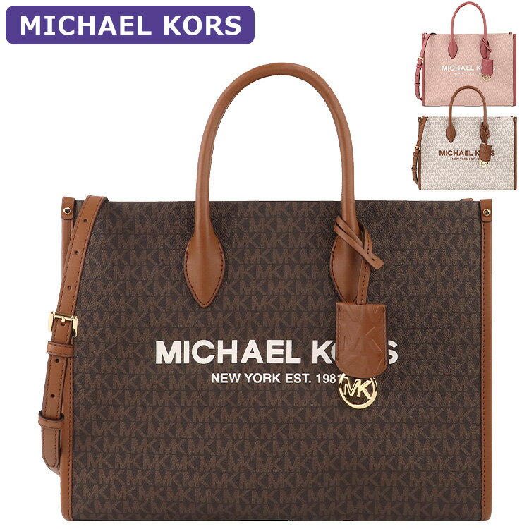 マイケルコース A4対応バッグ レディース マイケルコース MICHAEL KORS バッグ トートバッグ 35F2G7ZT2B 2way シグネチャー A4対応 大きいサイズ 大きい 大きめ ビッグトート アウトレット レディース 新作 有料ラッピング可