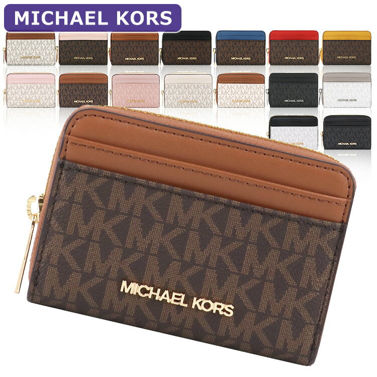 マイケル・コース 革小銭入れ レディース マイケルコース MICHAEL KORS 財布 コインケース 35H9GTVZ2B/35H9STVZ2B シグネチャー アウトレット レディース ウォレット 新作 プレゼント ラウンドファスナー