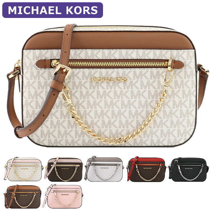 マイケルコース マイケルコース MICHAEL KORS バッグ ショルダーバッグ 35S1GTTC9B/35S1STTC9B シグネチャー ミニバッグ ミニマム ミニマル アウトレット レディース プレゼント