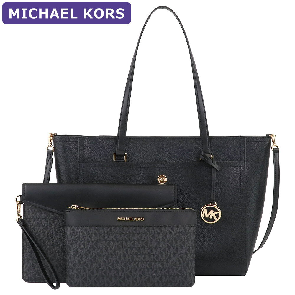 マイケル・コース ビジネスバッグ レディース マイケルコース MICHAEL KORS バッグ トートバッグ 35T1G5MT7T BLACK 2way ポーチ付 A4対応 大きいサイズ 大きい 大きめ ビッグトート アウトレット レディース 新作