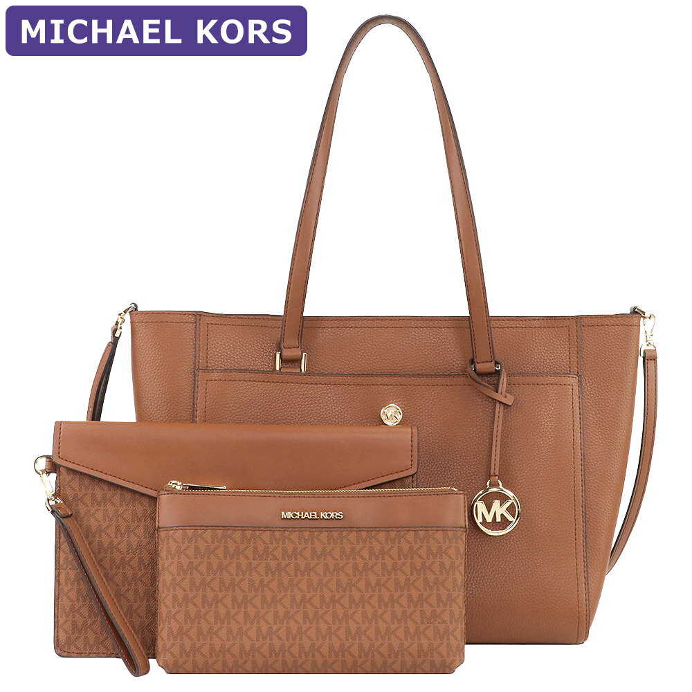 マイケルコース A4対応バッグ レディース マイケルコース MICHAEL KORS バッグ トートバッグ 35T1G5MT7T LUGGMULTI 2way ポーチ付 A4対応 大きいサイズ 大きい 大きめ ビッグトート アウトレット レディース 新作