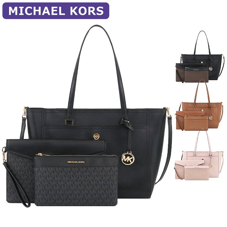 マイケルコース トートバッグ マイケルコース MICHAEL KORS バッグ トートバッグ 35T1G5MT7T 2way ポーチ付 A4対応 大きいサイズ 大きい 大きめ ビッグトート アウトレット レディース 新作