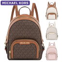 マイケルコース MICHAEL KORS バッグ リュックサック 35T2G8TB1B/35S3G8TB0V シグネチャー 2way アウトレット レディース 新作 有料ラッピング可 その1