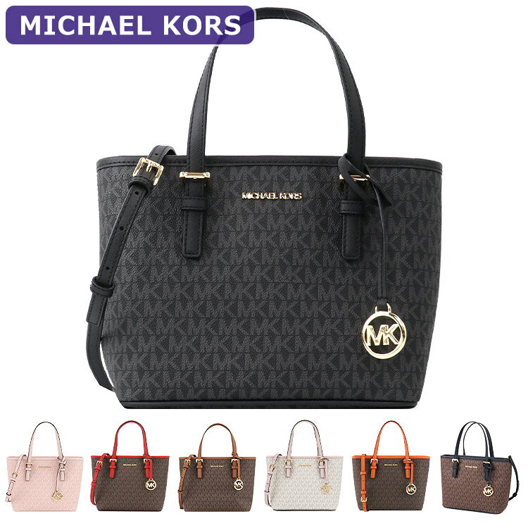 マイケルコース MICHAEL KORS バッグ トートバッグ 35T9GTVT0B シグネチャー 2way アウトレット レディース 新作