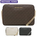 マイケルコース バッグ ショルダーバッグ MICHAEL KORS 35F8GTTC3B/35F8STTC3B アウトレット レディース 新作 プレゼント