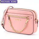 マイケルコース MICHAEL KORS バッグ ショルダーバッグ 35S1GTTC7L PRIMROSE ミニバッグ ミニマム ミニマル アウトレット レディース 新作