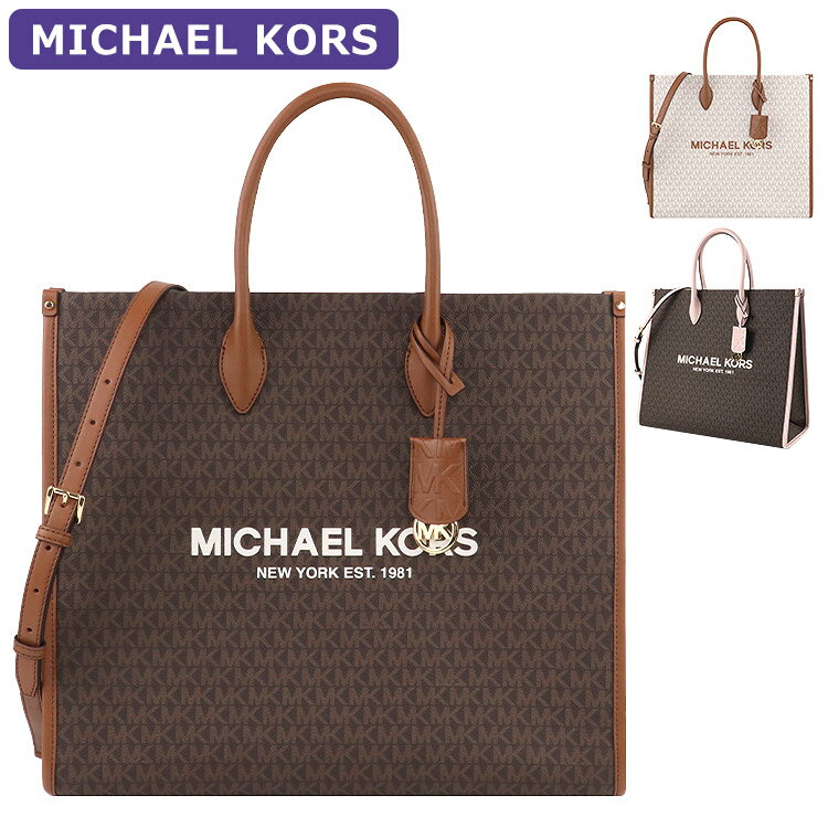 マイケルコース A4対応バッグ レディース マイケルコース MICHAEL KORS バッグ トートバッグ 35F2G7ZT3B 2way シグネチャー A4対応 大きいサイズ 大きい 大きめ ビッグトート アウトレット レディース 新作