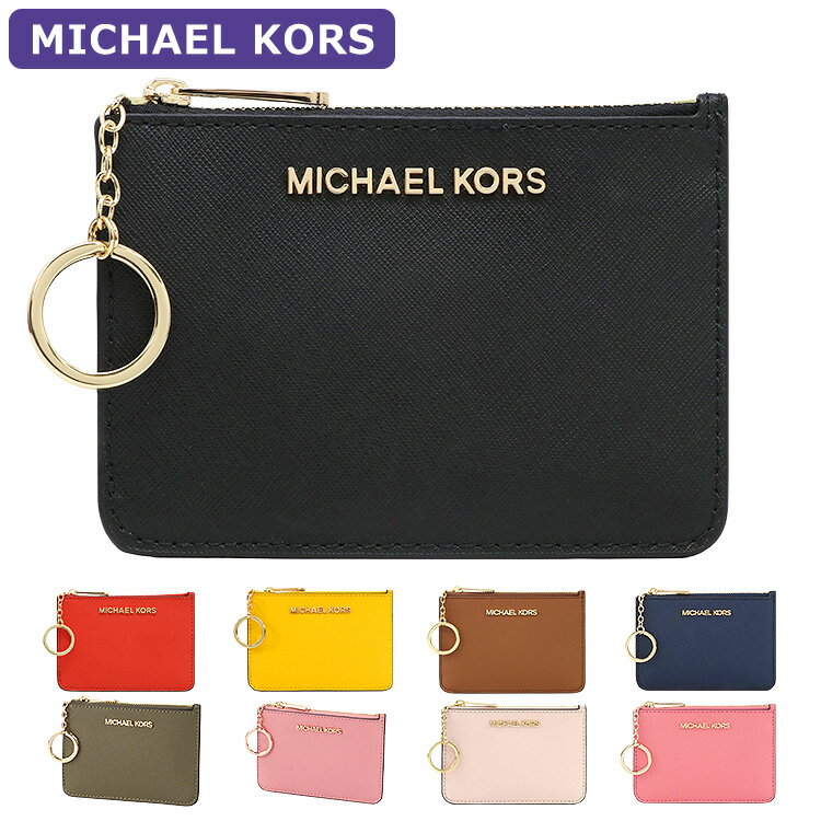 【P5倍】マイケルコース MICHAEL KORS フラグメントケース パスケース 35F7GTVU1L/35F7STVU1L キーリング アウトレット レディース プレゼント